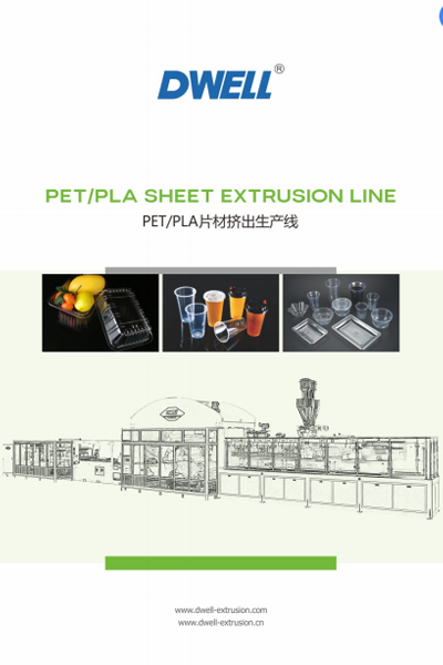 PET/PLA Sheet Extrusion Line Series