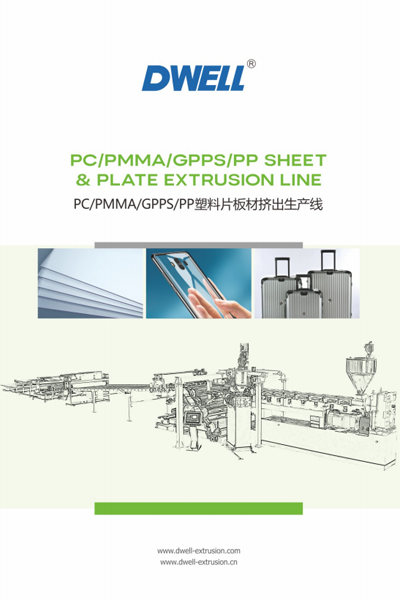 PC/PMMA/GPPS/PP Sheet and Board Series